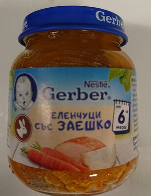 пюре зеленчуци със заешко