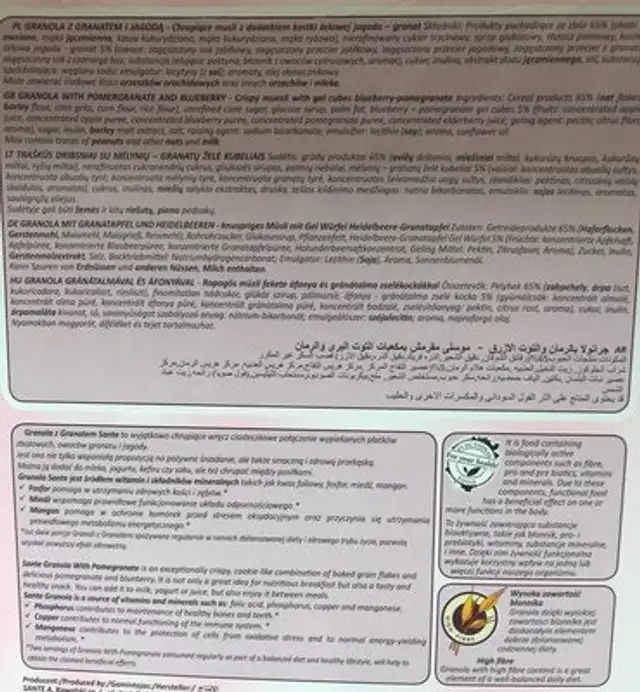 Granola with pomegranate ingredients label