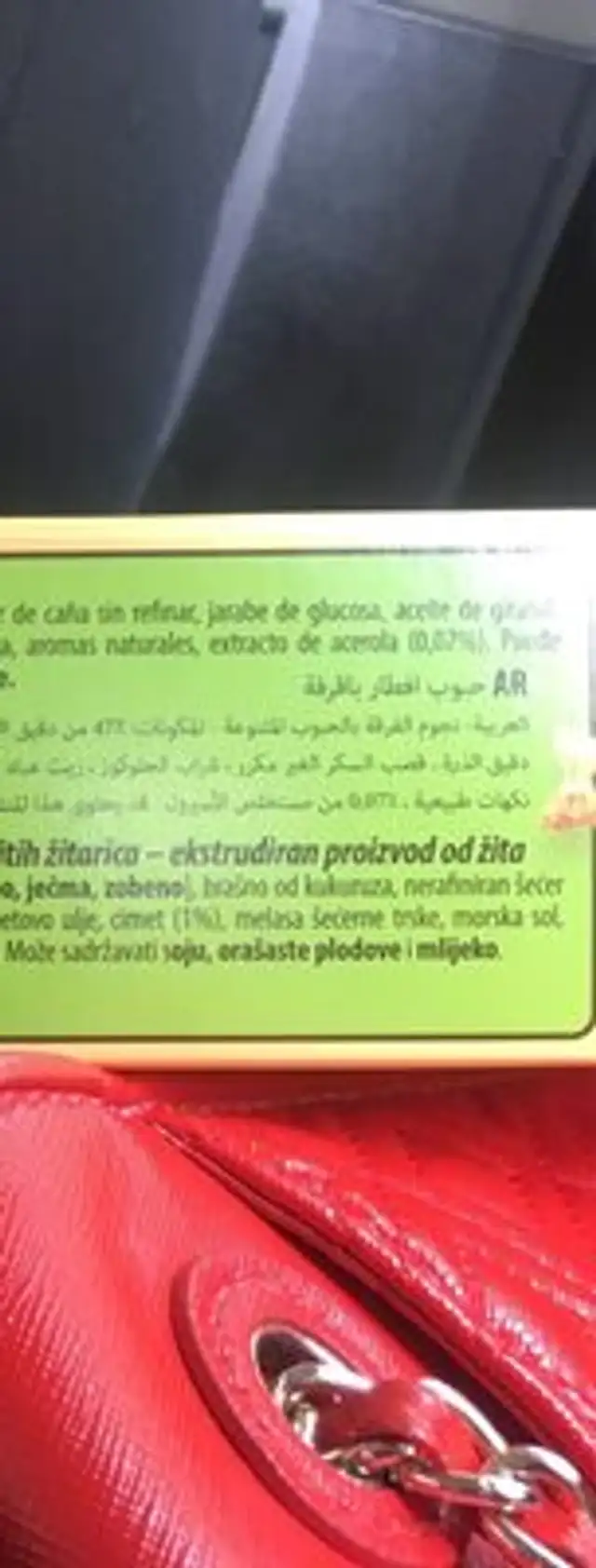 Smart team cinnamon stars ingredients label