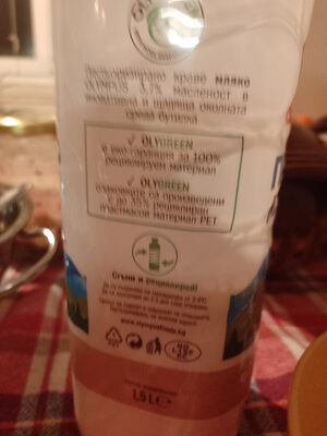 Олимпус 3,7 1,5