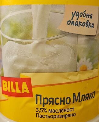 Прясно краве мляко 3.5%