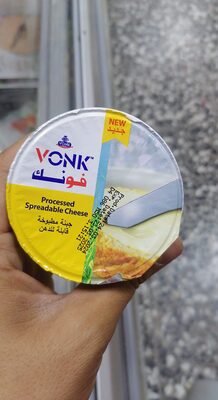 جبنه فونك مطبوخة front packaging