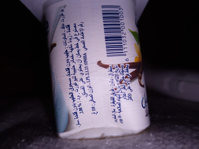 Assil vanille front packaging