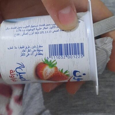 Danone Yawmy Strawberry Yougart front packaging