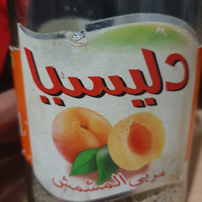 Délicia - Confiture d'abricot