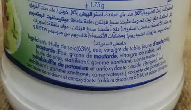 Star Mayonnaise ingredients label