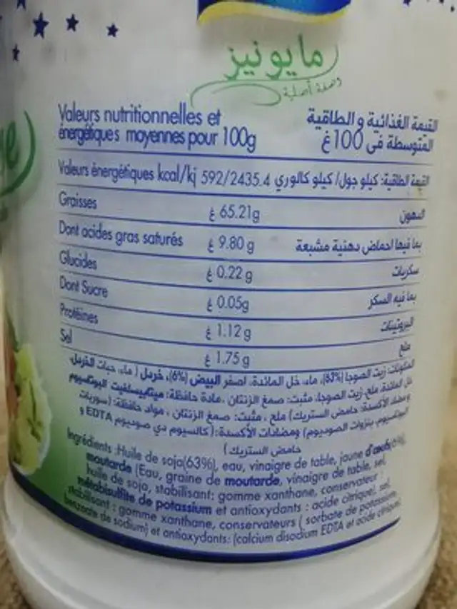 Star Mayonnaise nutrition facts table