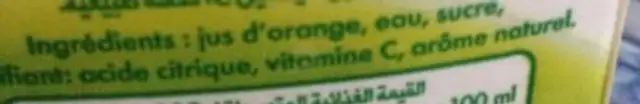 Nectary ingredients label
