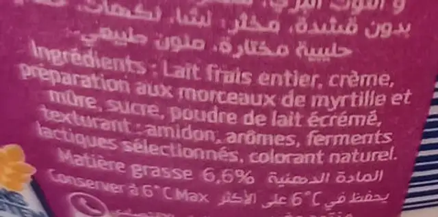 Délicimo ingredients label
