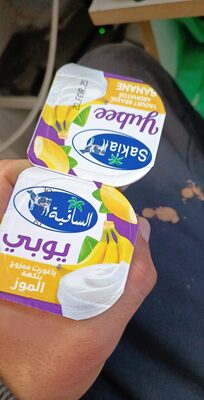 يوپي بنان الساقية