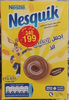 Nesquik front packaging
