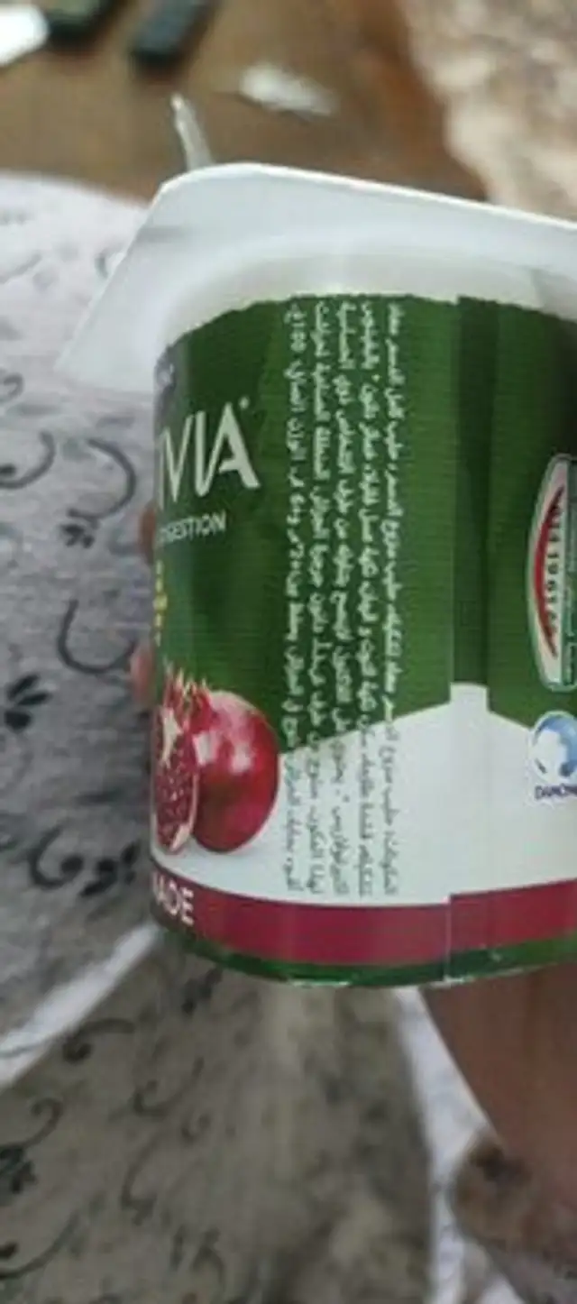 danone ingredients label