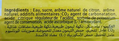 Hamoud Boualem La gazouz blanche ingredients label