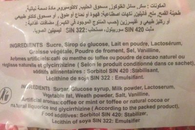 حلوة كابريس ingredients label