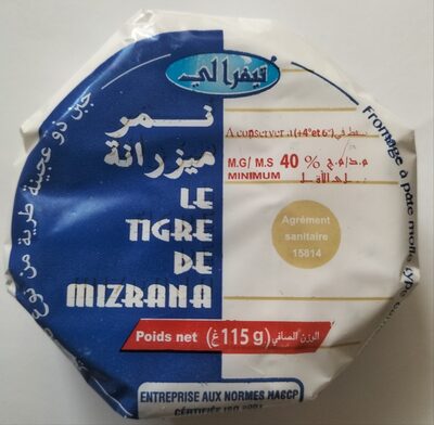 Cammembert ptite tiger