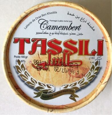 Camembert front packaging