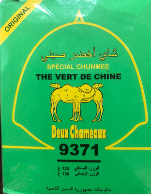 THÉ VERT DE CHINE