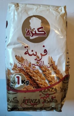 فرينة كنزة 1 كلغ