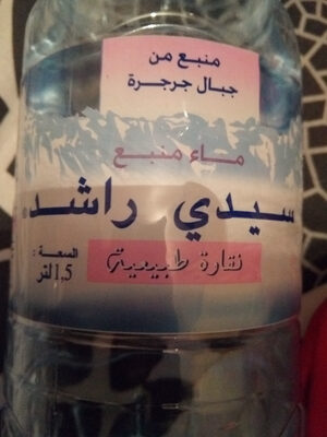 Eau de source Sidi Rached