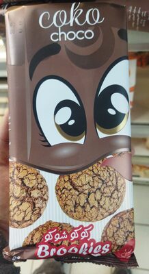 Cookies front packaging