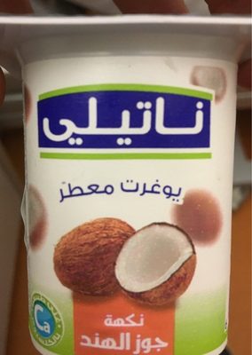 Yaourt aromatisé noix de coco