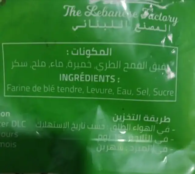 Pain oriental ingredients label