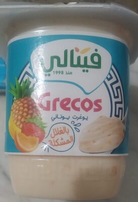 يوغرت يوناني بالغلال المشكلة