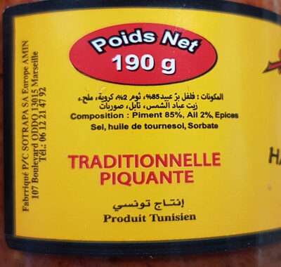 Harissa berbere ingredients label