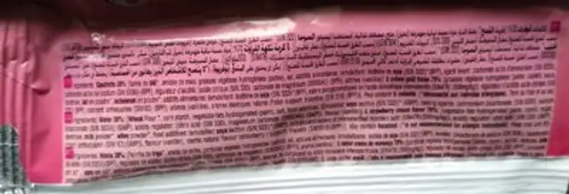 Gaufy (strawberry flavor) ingredients label