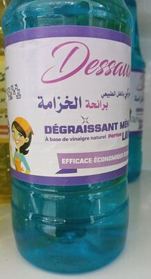 Vinaigre Pour Ménage Parfum Lavande front packaging