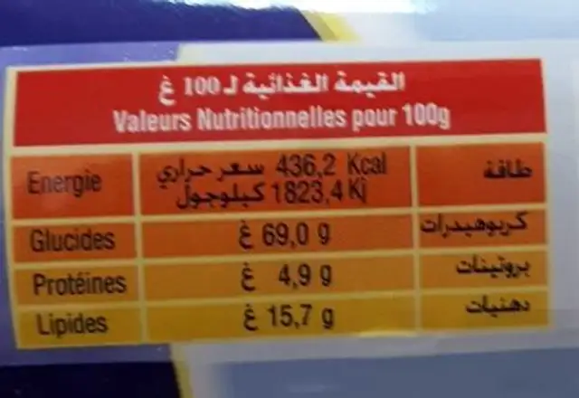Major (vanille ) nutrition facts table