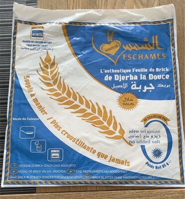 L authentique feuille de brick de djerba la douce front packaging
