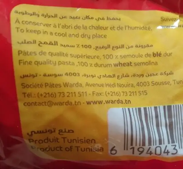 Fell 0 ingredients label