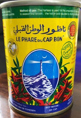 Harissa Paste front packaging