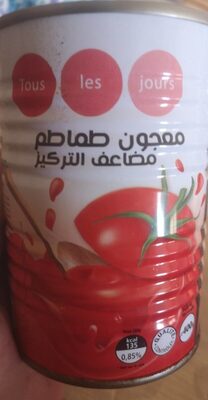 Double concentré de tomates front packaging