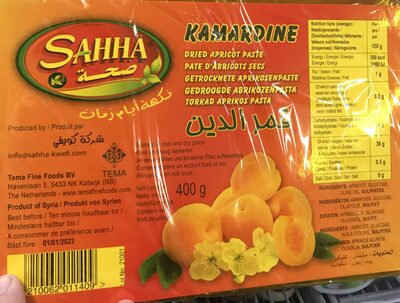 Kamardine front packaging