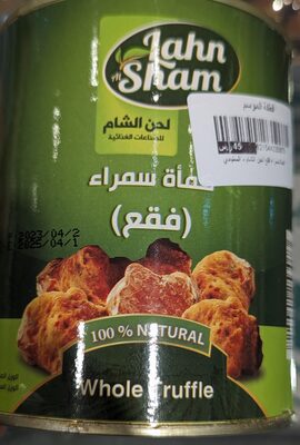 Whole Edible toadstool (white truffle) front packaging