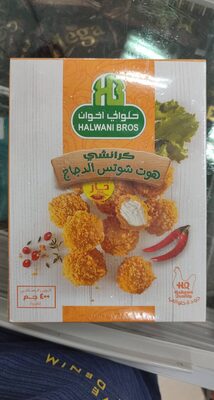 حلواني هوت شوتس الدجاج