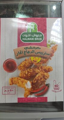 حلواني ستريبس الدجاج الحار front packaging