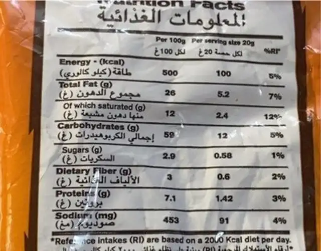 doritos nacho cheese nutrition facts table