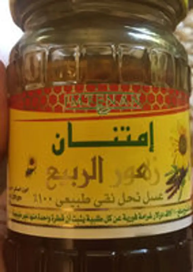 Imtenan spring flower honey
