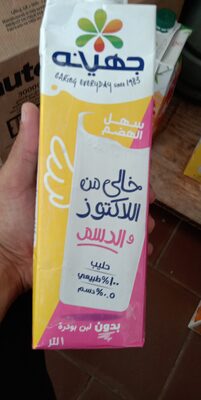 لبن خالى لاكتوز ودسم 1 لتر