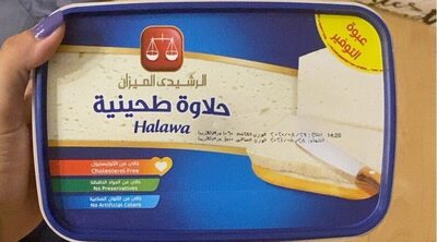 Plain Halawa