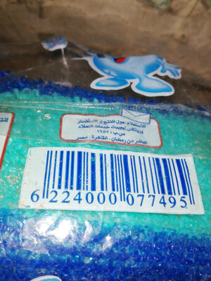 اسبانجاه front packaging