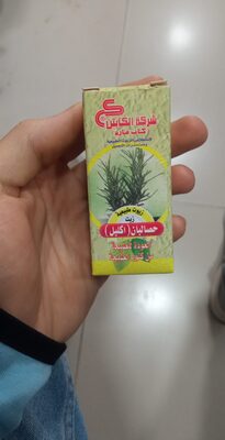 زيت كابتن ( اكليل)