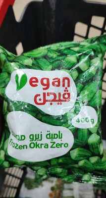 فيجن بامية زيرو