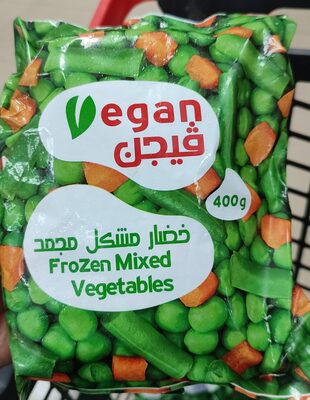 فيجن خضار مشكل مجمد