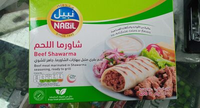 شورما اللحم front packaging