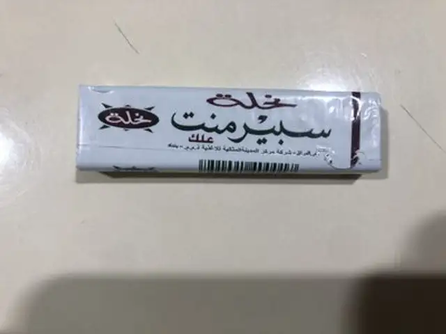 Nahla Spearmint Chewing Gum ingredients label