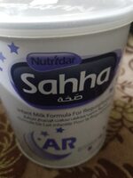 حليب أبن ياسين